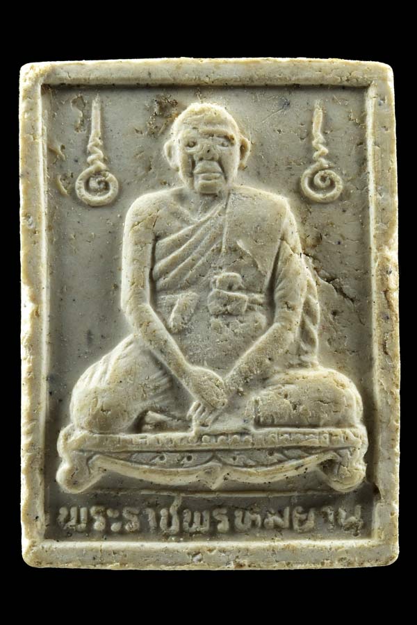 พระคำข้าวรูปเหมือนหลวงพ่อฤาษีลิงดำ วัดท่าซุง จ.อุทัยธานี ปี35