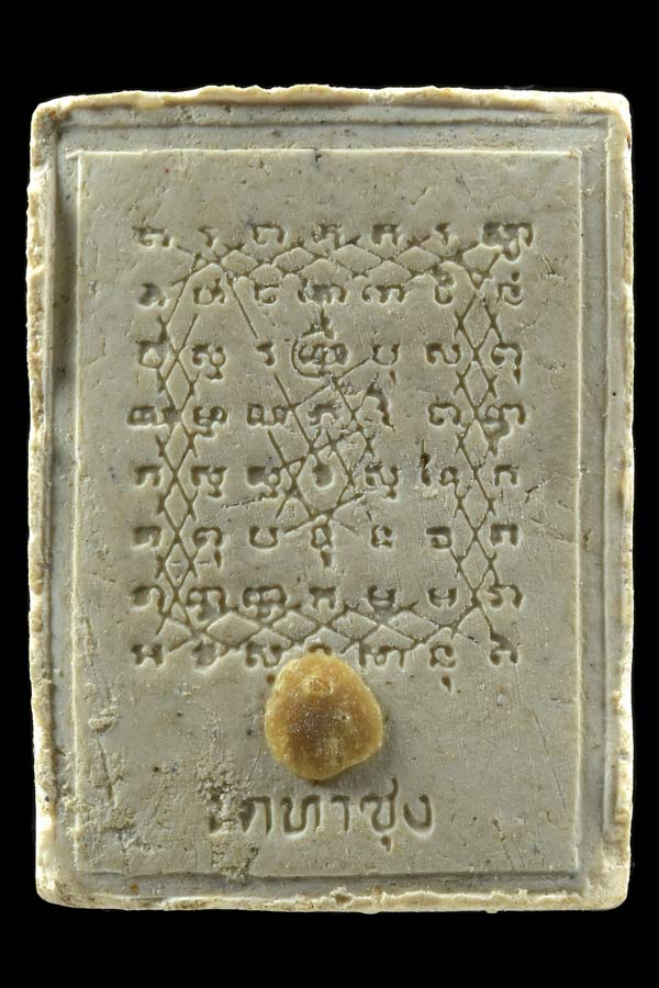 พระคำข้าวรูปเหมือนหลวงพ่อฤาษีลิงดำ วัดท่าซุง จ.อุทัยธานี ปี35