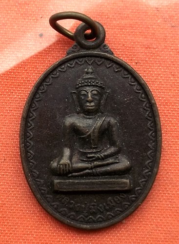 เริ่ม 10 บาท กับ  เหรียญหลวงปู่มิ่งเมือง จ.หนองบัวลำภู …C373