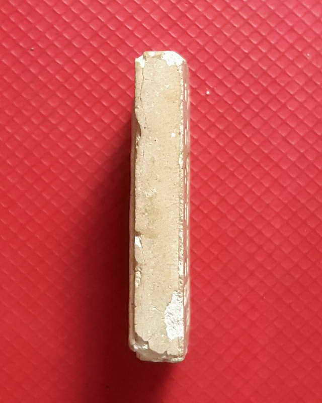 พระสมเด็จหลังยันต์จม หลวงพ่อกวย ยุคปลายพร้อมตลับ