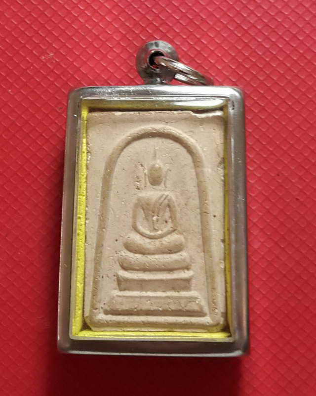 พระสมเด็จหลังยันต์จม หลวงพ่อกวย ยุคปลายพร้อมตลับ