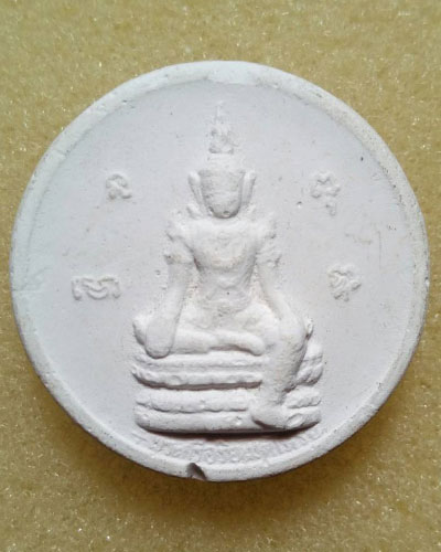เริ่มต้นที่ ๒๐ บาทพระอริยะเมตตรัย หลวงตาม้า วัดถ้ำเมืองนะ จ.เชียงใหม่