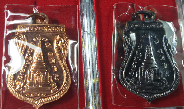 เหรียญพุฒซ้อน รุ่นสร้างพิพิธภัณฑ์ 58 เนื้อทองแดง 10 เหรียญ