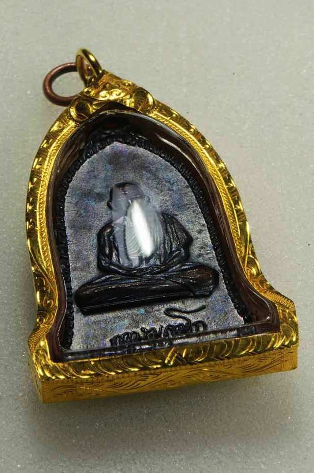 เหรียญระฆังหลวงพ่อเกษมพิมพ์เสาอากาศ