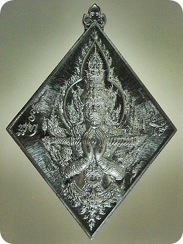 1ใน500 เหรียญท้าวเวสสุวรรณ หลวงปู่ครูบาจันทรื โชติโก รุ่นชนะมาร เนื้อทองแดงรมดำหมายเลข 134