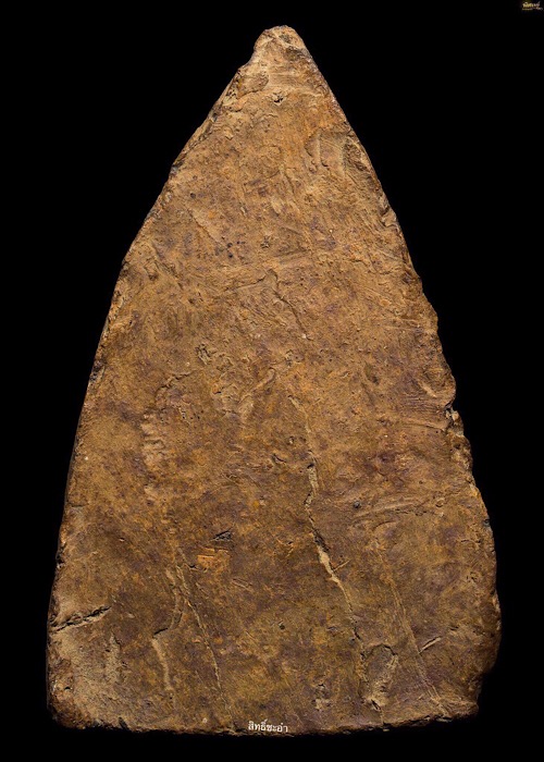 พระซุ้มปรางค์