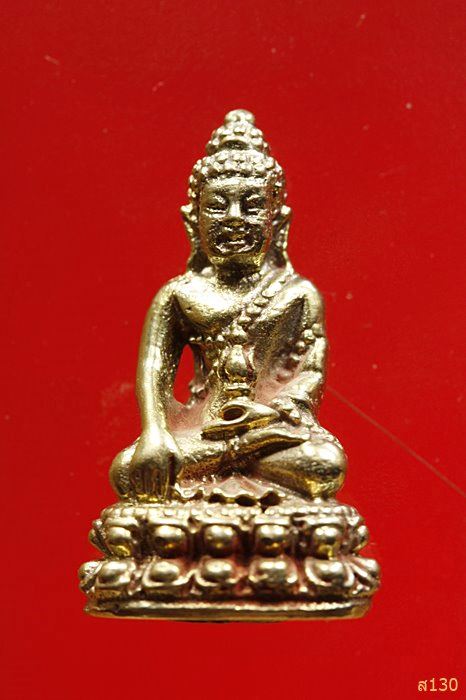 พระกริ่ง วัดกันจาน อ.ขุขันธ์ จ.ศรีสะเกษ ปี 2546 พร้อมกล่องเดิม 