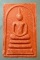 สมเด็จ หลวงปู่หงษ์ วัดเพชรบุรี