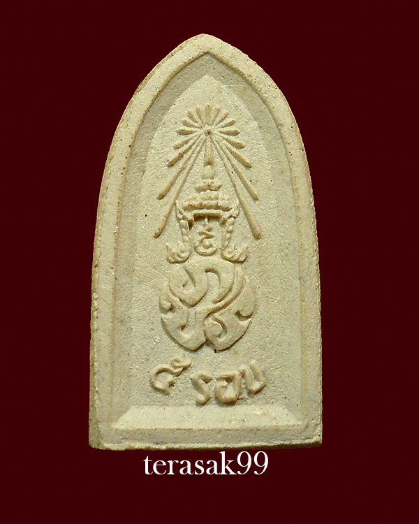 พระไพรีพินาศ หลัง ภปร. วัดบวรฯ ปี2530 พิมพ์ใหญ่ มีซองเดิมๆจากวัด (3)