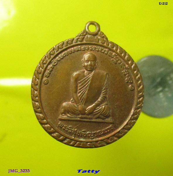 หลวงพ่อสมชาย วัดเขาสุกิม อายุ 80 ปี