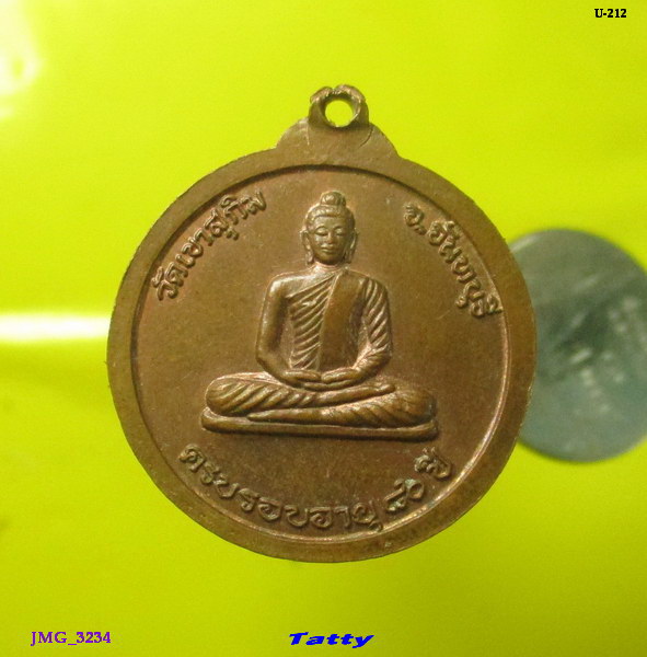 หลวงพ่อสมชาย วัดเขาสุกิม อายุ 80 ปี