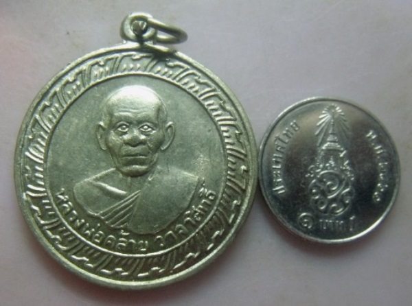 **วัดใจ**เหรียญหลวงพ่อคล้าย วัดสวนขัน หลังเจดีย์ เนื้ออัลปาก้า ปี ๒๕๐๕**สวยๆ เชิญชม