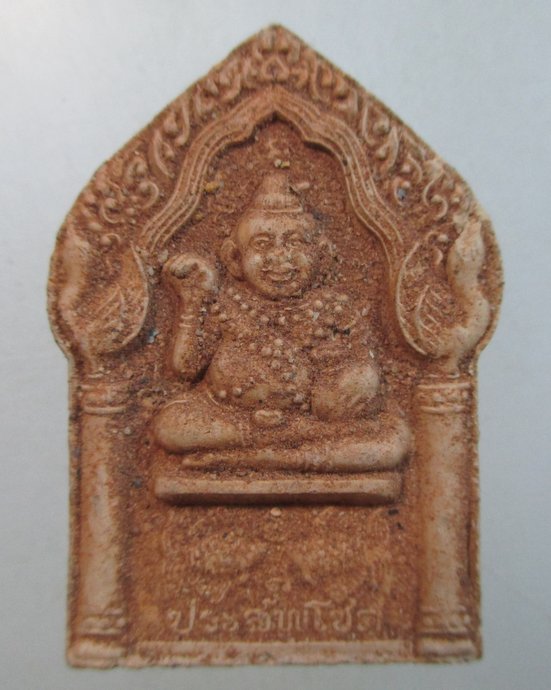 ๒๐ กุมารทองพระสพโชค หลวงปู่ทิม วัดพระขาว