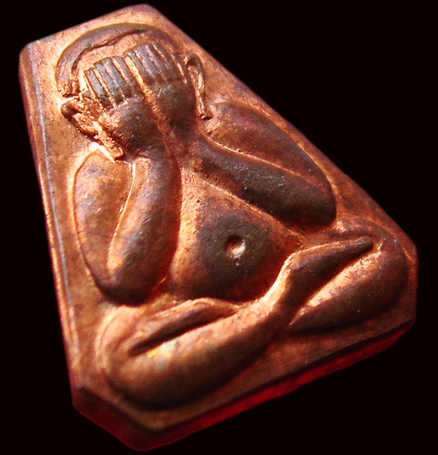 พระปิดตาสาริกา หลวงพ่อสาคร มนุญโญ วัดหนองกรับ จ.ระยอง เนื้อทองแดง รุ่นแรก พ.ศ.๒๕๔๖/๑