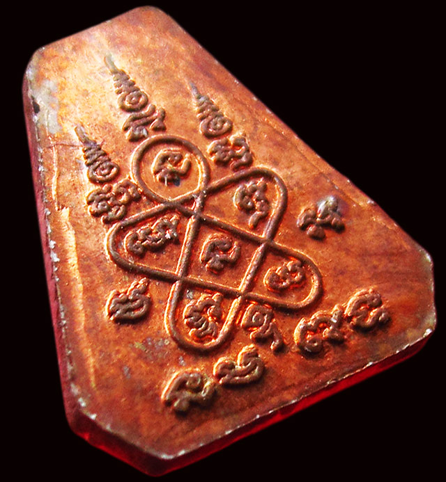 พระปิดตาสาริกา หลวงพ่อสาคร มนุญโญ วัดหนองกรับ จ.ระยอง เนื้อทองแดง รุ่นแรก พ.ศ.๒๕๔๖/๑