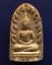 4.พระรอด หลวงปู่สี ฉันทสิริ วัดเขาถ้ำบุญนาค จ.นครสวรรค์ พ.ศ. 2517