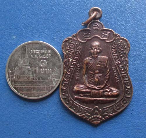 เหรียญเสมาเต็มองค์ หลวงปู่คำพันธ์  วัดธาตุมหาชัย  ปี2538  เนื้อทองแดง