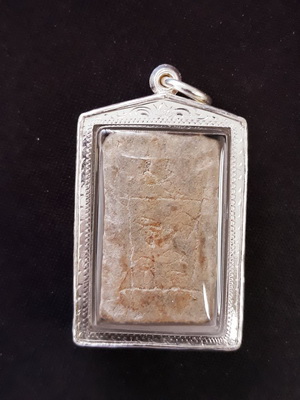 พระสมเด็จกรุวัดบึงพระยาสุเรนทร์ พิมพ์ฐานสามชั้น พร้อมบัตรรับรองพระแท้เลี่ยมกรอบเงินแท้ลงยาเลี่ยมเก็บ