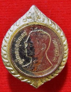 เหรียญเข็มกลัด ในหลวง กะไหล่ทอง จัดสร้างโดยกรมธนารักษ์ สวยกริ๊ปเงางามไม่ผ่านการใช้