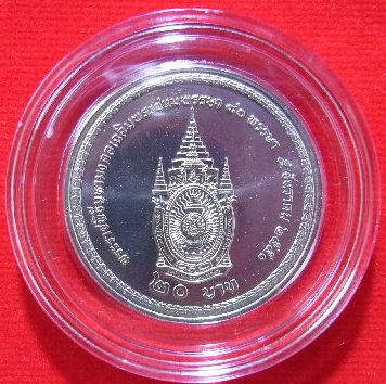 เหรียญที่ระลึกในหลวง พระชนมพรรษา80พรรษาปี50 นิเกิ้ลสวยไม่ผ่านการใช้unc กล่องเดิมA