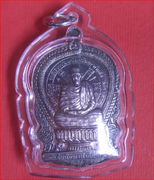 เหรียญนั่งพานมหาลาภ หลวงพ่อแช่ม วัดตาก้อง นครปฐม ปี37เนื้อเงิน พร้อมเลี่ยมสวยพร้อมใช้ 