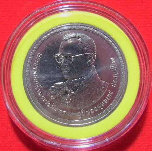 เหรียญที่ระลึกในหลวง พระชนมพรรษา80พรรษาปี50 นิเกิ้ลหน้าเหรียญ20บาท สวยไม่ผ่านการใช้ กล่องเดิม 