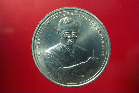 เหรียญนิเกิ้ล 20บาทในหลวง รางวัลแห่งความสำเร็จ ชื่อดีมากมากน่าสะสม 