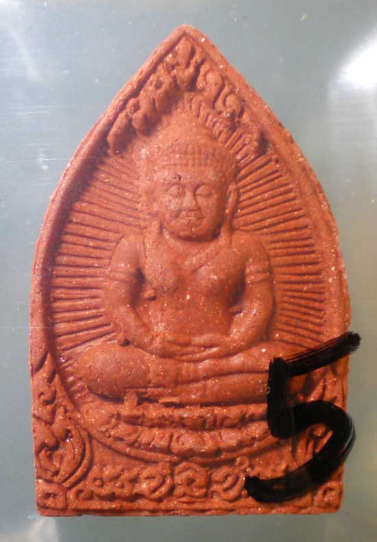 จอมสุรินทร์ หลวงปู่หงษ์ วัดเพชรบุรี