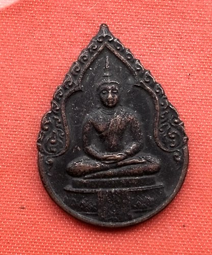 เริ่ม 10 บาท กับ เหรียญ วัดพระศรีรัตนศาสดาราม ปี๒๕ …C416
