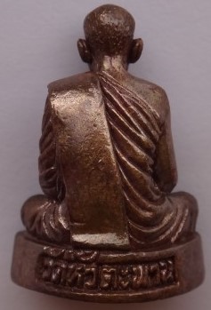 รูปหล่อหลวงปู่ศุข ออกวัดหัวตะพานปี 47 เคาะเดียว100