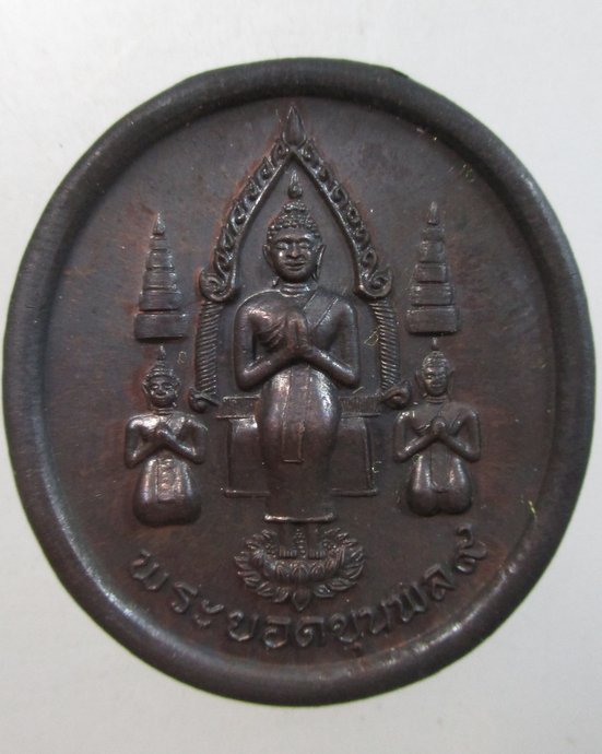 ๒๐ พระยอดขุนพล ๙ วัดบ้านสวน จ พัทลุง