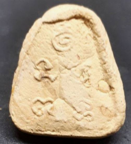 พระปิดตา ปี2516 เนื้อเหลือง วัดยายร้า จ.ระยอง หลวงปู่ทิม ปลุกเสก