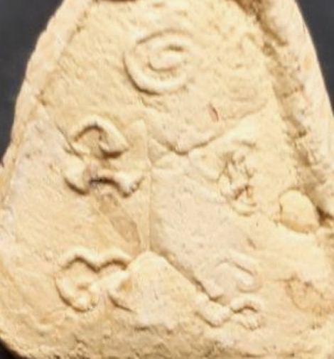 พระปิดตา ปี2516 เนื้อเหลือง วัดยายร้า จ.ระยอง หลวงปู่ทิม ปลุกเสก