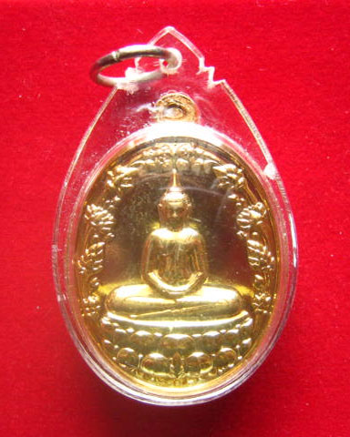 เหรียญหลวงพ่อโสธร รุ่นอัญเชิญหลวงพ่อโสธรขึ้นจากน้ำ 244 ปี รุ่น 4 พ.ศ.2557 ยิงโค้ดขอบเหรียญ