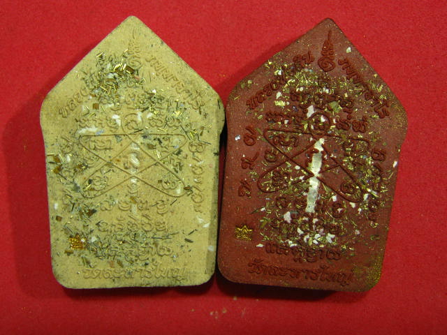 2 องค์ ขุนแผนชินบัญชร หลงพ่อสิ น วัดละหารใหญ่ ตะกรุดเงิน..คร ับ ..ส่งด่วน