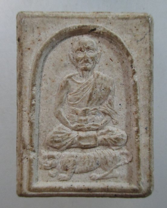 ๒๐ พระผงนั่งเสือ หลวงพ่อวงษ์ วัดปริวาส ยุคหลัง