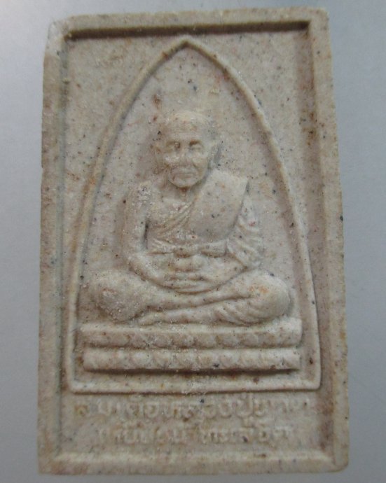 ๒๐ พระผงสองสมเด็จ สมเด็จโต หลังสมเด็จหลวงปู่ทวด นิตยสารศักดิ์สิทธิ์สร้างแจก ปี๓๘