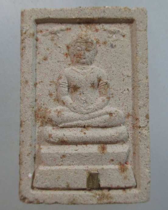 ๒๐ หลวงพ่อเสือ สมเด็จสาริกา วัดป่าพรสำราญ