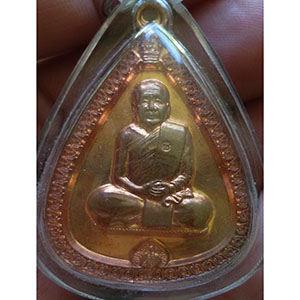 เหรียญ ดีเลิศ ประเสริฐศรี หลวงปู่บุญหนา ธมฺมทินโน วัดป่าโสตถิผล จ.สกลนคร (เลี่ยมพร้อมใช้)