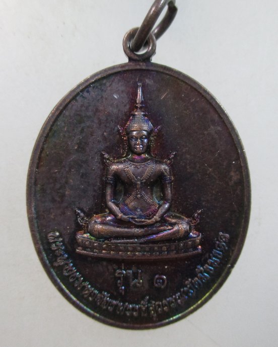 ๒๐ เหรียญรุ่น๑พระพุทธมหาจักรพรรดิ์สุวรรณทัตมิ่งมงคล วัดซอยสามัคคี จ ปทุมธานี