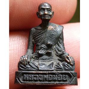 รูปหล่อ ก้นอุดเทียนชัย หลวงพ่อน้อย วัดธรรมศาลา จ.นครปฐม ปี 2534