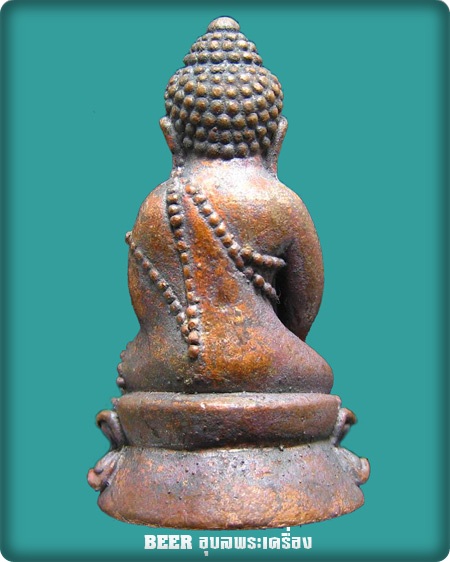 พระกริ่งบารมี 84 สมเด็จญาณฯ วัดบวรฯ เนื้้อนวะนำฤกษ์ผิวไฟ 