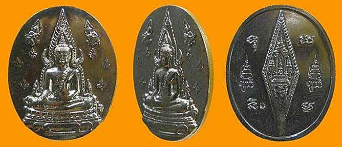 เหรียญพระพุทธชินราช ญสส.หลวงปู่หมุน ร่วมปลุกเสก ปี2543 เนื้ออัลปาก้า สวยเดิมๆพร้อมกล่องก