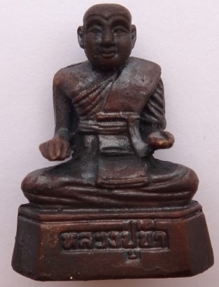 รูปหล่อหลวงพ่อขำ วัดแก้ว ตลิ่งชัน รุ่นสามัคคีทำ  เคาะเดียว