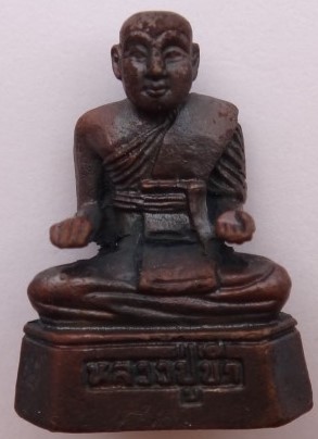 รูปหล่อหลวงพ่อขำ วัดแก้ว ตลิ่งชัน รุ่นสามัคคีทำ  เคาะเดียว