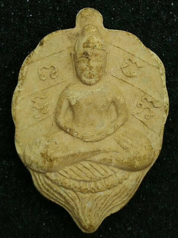 ((( 40 บาท )))  : หลวงพ่อลี วัดอโสการาม สวยๆ