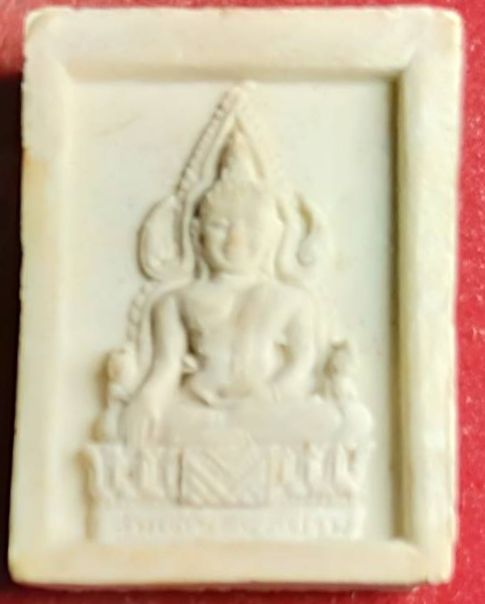 พระผงสมเด็จองค์ปฐม หลังรูปเหมือนลพ.ฤษีลิงดำ