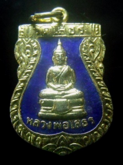 **วัดใจ**เหรียญเสมาหลวงพ่อโสธร หลังยันต์ห้า วัดโสธรวราราม กะไหล่ทองลงยาน้ำเงิน ปี ๒๕๔๐**สวยๆ เชิญชม