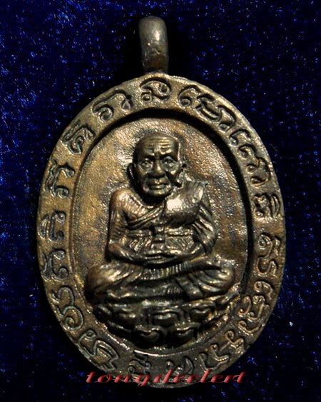 เหรียญหล่อโบราณหลวงพ่อทวด วัดช้างให้ รุ่นสรงน้ำ ปี 2542 เนื้อนวโลหะสวยมากค่ะ