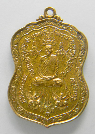 เคาะแรกแดง...เหรียญคล้ายวันเกิด ๒๕๓๘ + พระปิดตาจัมโบ้...พระอาจารย์นก วัดเขาบังเหย จ.ชัยภูมิ
